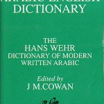 225px-Hans_Wehr_Arabic_dictionary_cover