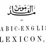 lexicon